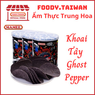 Khoai Tây Ghost Pepper - Khoai Tây Chiên Tiêu Đen Cay Nhất Thế Giới - Hộp 45g - foody.taiwan