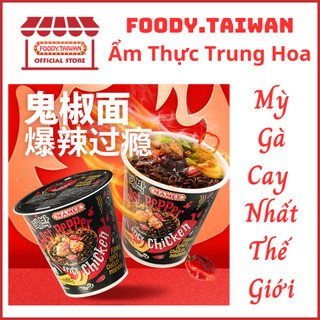 Mỳ Cay Ghost Pepper Cay Nhất Thế Giới - Mỳ Gà Cay 1st - Top 1 Thử Thách Ăn Cay - Hộp 80G - foody.taiwan