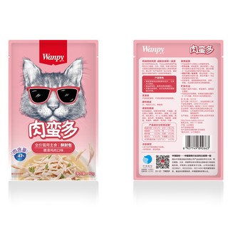 Pate cho mèo - Wanpy gói 80 gr