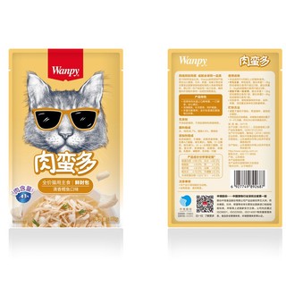 Pate cho mèo - Wanpy gói 80 gr