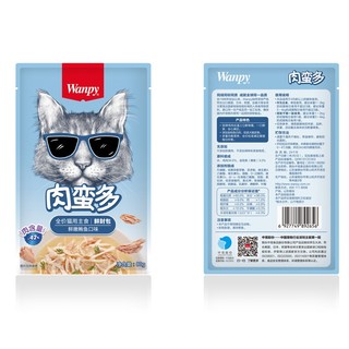 Pate cho mèo - Wanpy gói 80 gr