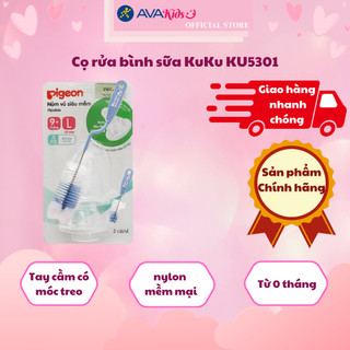 Cọ rửa bình sữa kuku ku5301