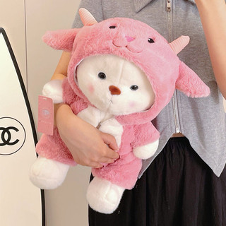 Gấu bông mặc đồ siêu dễ thương