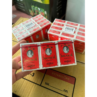 Dầu Gió Ông Già Đỏ Thái Lan Chữ Vàng 7CC Xịn