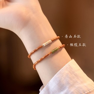 Vòng tay Đá phong thủy Thọ Sơn hoạt tiết Đốt Tre may mắn, tài lộc Tiệm An Yên dùng làm vòng đeo, quà