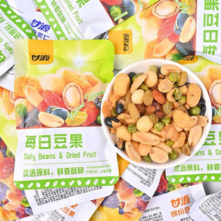 Sỉ 1 thùng đậu mix hạt dinh dưỡng, Thùng 5kg lõi