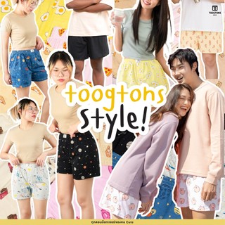 Quần Đùi Cute Unisex Toogton Thái Lan - Hàng Chính Hãng