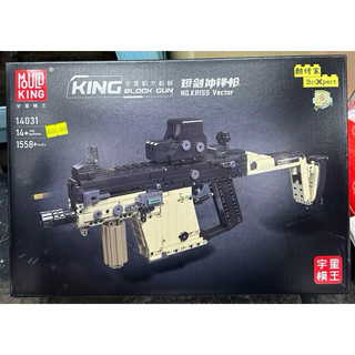 Xếp hình Lắp ráp Technic Mould King 14031 Kriss Vector