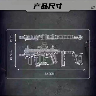Xếp hình Lắp ráp Technic Mould King 14031 Kriss Vector