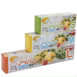  Sét 3 Hộp Túi Zip Đựng Thực Phẩm Túi Zipper Bảo Quản Thưc Phẩm Trong Tủ Lạnh Tái Sử Dụng Nhiều Lần Ghi Ngày Bảo Quản 