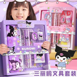 Hộp bút Kuromi Melody Cinnamoroll 7 món cute dễ thương hoạt hình Sanrio cho bé - giao mẫu ngẫu nhiên