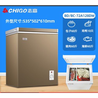 (Rẻ hơn giá sỉ)TỦ ĐÔNG 60L MINI CHIGO CHÍNH HÃNG, Tủ lạnh đông trữ sữa ,thực phẩm, Siết kiệm điện