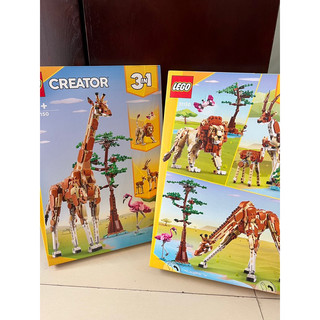Đồ chơi lắp ráp Creator Lego