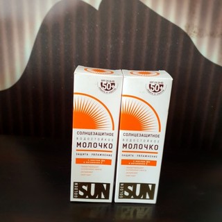 KEM CHỐNG NẮNG TRẮNG DA DÀNH CHO MẶT GOLDEN SUN SPF 50+ CỦA NGA