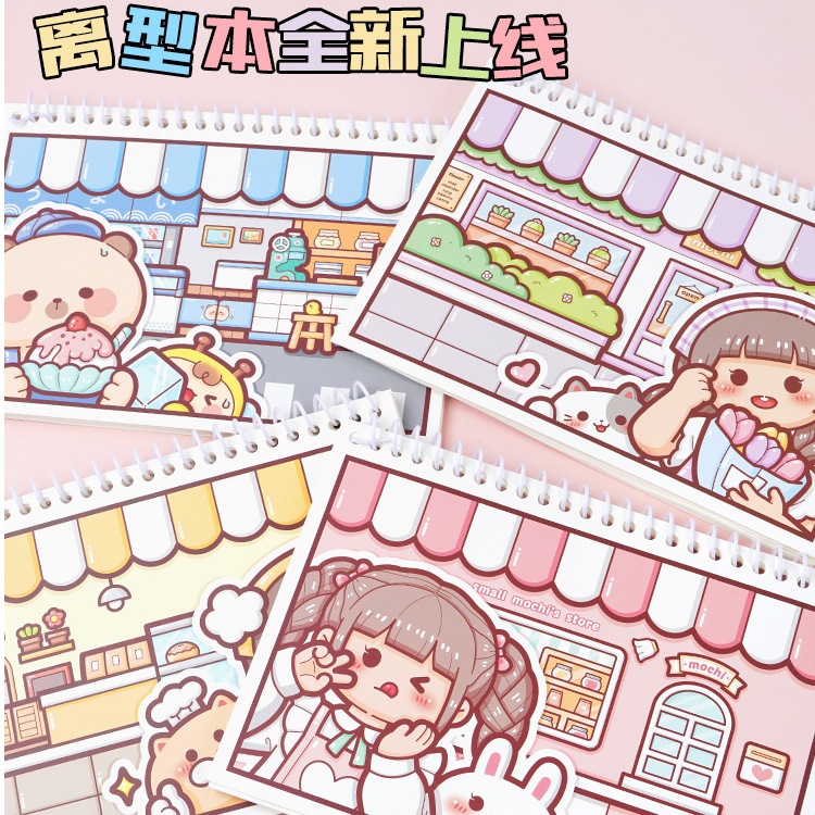 sổ chiết cticker  mẫu siêu cute ( 80 trang )