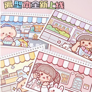 Sổ chiết cticker mẫu siêu cute