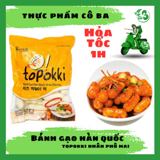 [ Hỏa Tốc 1H ] Bánh Gạo Hàn Quốc Tokbokki Nhân Phô Mai