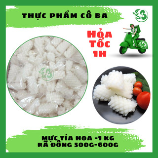 [ Hỏa Tốc 1H ] Mực Cắt Hoa Mực Trái Thông Mực Tỉa Hoa Chiên Xào Nấu Ngon 1KG Rã Đông 5-600G