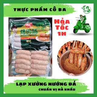 [ Hỏa Tốc 1H ] Lạp Xưởng Nướng Đá Lạp Xưởng Tươi, Xúc Xích Trung Lạp Xưởng Hà Khẩu