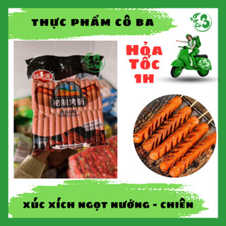 [ Hỏa Tốc 1H ] Xúc Xích Ngọt Trung Hot Hit Xúc Xích Tuổi Thơ Rắc Ớt Bột Bao Ngon 2KG 50 Cây