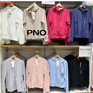 UNIQL0 - Áo chống nắng nữ AIRISM vải mắt lưới 2024