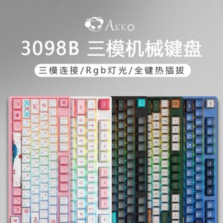 Bàn phím cơ không dây Akko 3098B Ocean Star ( 3 mode hotswap 5 pin Led RGB ) sw cream yellow v3 pro hàng new chính hãng