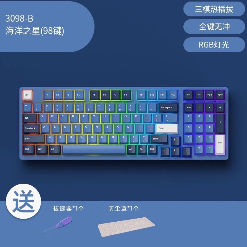 <New> Bàn phím cơ Akko 3098B Plus Ocean Star 3 mode - Led RGB - Hotswap - Profile cherry- Akko switc