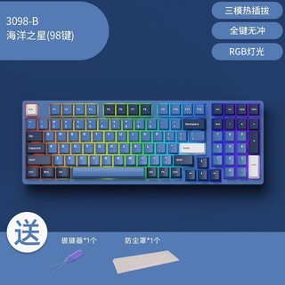 Bàn phím cơ akko 3098b plus ocean star 3 mode - led rgb - hotswap - profile cherry- akko switch v3