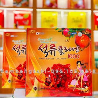 [HÃNG KANGHWA] Nước Collagen Lựu Cao Cấp Hàn Quốc, Hộp 30 gói* 80ml