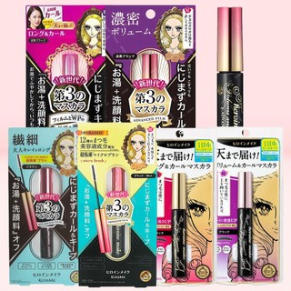 Kiss Me Heroine Make Micro Mascara Advanced Film/Long And Curl Waterproof Mascara Advanced Film/Long Up Mascara Super Waterproof/Volume And Curl Waterproof Advanced Film/Mascara Advanced Film-02Brown/Long And Curl - 02 Brown/Vol Up Mascara-02Brown