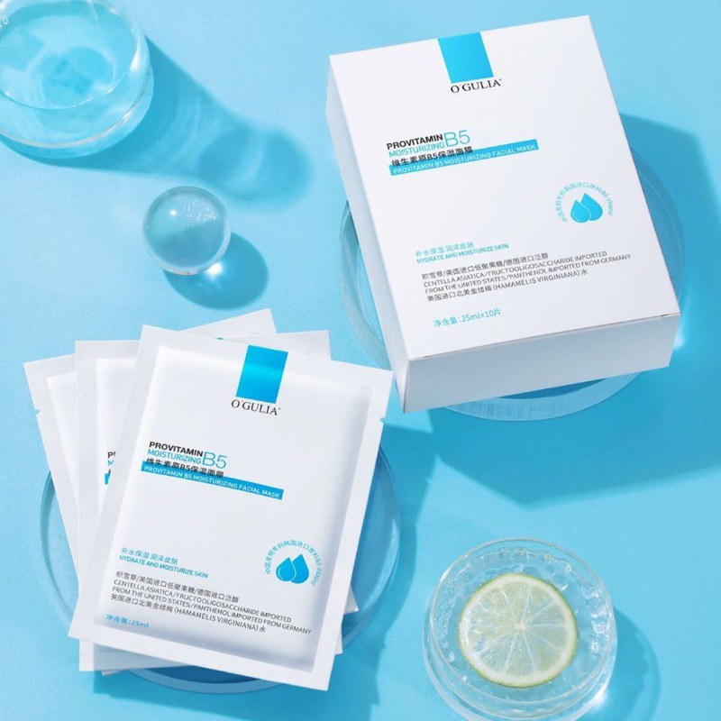 MẶT NẠ B5 OGULIA CẤP ẨM PHỤC HỒI DƯỠNG TRÁNG SÁNG DA