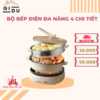 Bộ bếp điện đa năng Bear 4 chi tiết, nồi lẩu, chảo rán (nướng), khay hấp, nồi chống dính dễ dàng vệ sinh, dung tích 4L