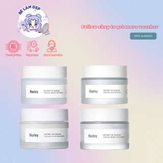 Kem Dưỡng Hỗ Trợ Cấp Ẩm, Da Sáng Rạng Rỡ, Căng Tràn Sức Sống Chiết Xuất Xương Rồng Huxley Secret Of Sahara Cream - 50ml