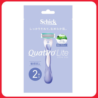 Dao cạo Schick Quatrolite dành cho da nhạy cảm (set 2)
