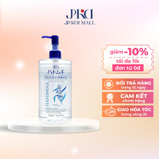 Dầu tẩy trang dưỡng ẩm, sáng da Reihaku Hatomugi The Cleansing Oil 500ml