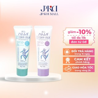 Kem chống nắng nâng tone sáng da REIHAKU HATOMUGI Nhật Bản SPF50 PA +++ 70G