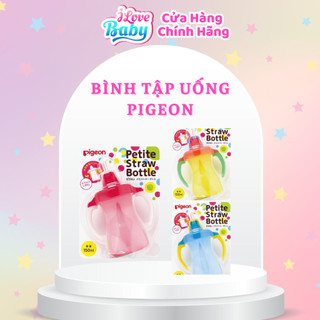 Bình tập uống Pigeon Petite Straw Bottle 150ml