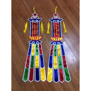Tràng phan , phướn phật giáo