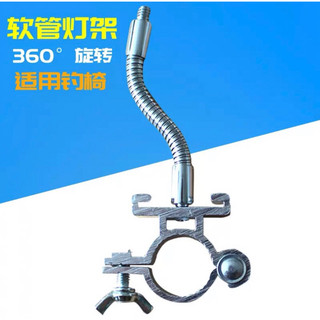 Pass đèn inox gắn ghế câu đài