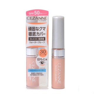  CHE KHUYẾT ĐIỂM HỖ TRỢ CHO QUẦNG THÂM MẮT NHIỀU SPF50+ CEZANNE  THỎI 8GR  