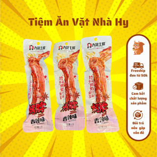 Cổ vịt cay Tứ Xuyên, cổ vịt Dacheng tẩm vị thơm ngon khó cưỡng 42g , đồ ăn vặt Hy Food