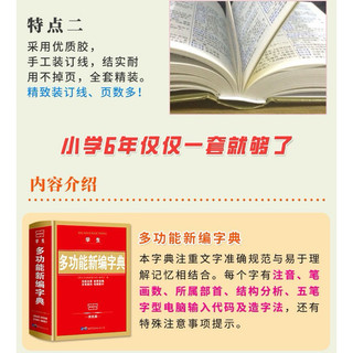 Sách-Từ điển tiếng Hán hiện đại
