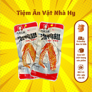 Cánh vịt cay Tứ Xuyên, cánh vịt Dacheng tẩm vị thơm ngon khó cưỡng 42g , đồ ăn vặt Hy Food