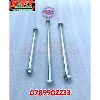Bộ cốt gấp + cốt đùm trước - sau xe cub 81 - 82 - 84 - dh - dd
