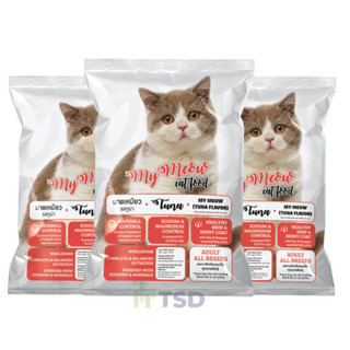 HẠT CHO MÈO -MY MEOW THAI LAN -GÓI 500GR