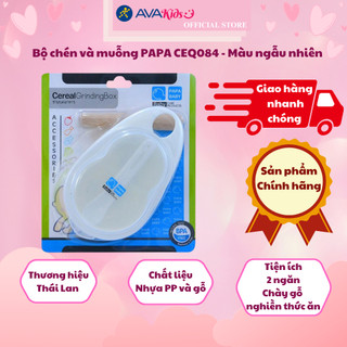 Bộ chén và muỗng papa ceq084 - màu ngẫu nhiên