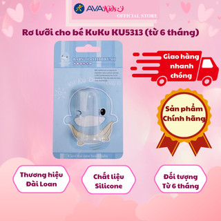 Rơ lưỡi cho bé kuku ku5313