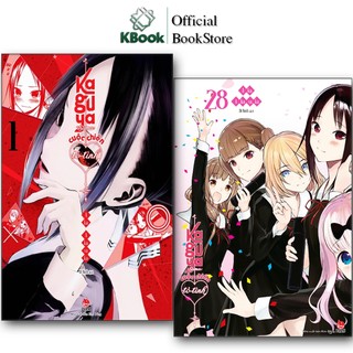Truyện Tranh - Kaguya-sama: Cuộc Chiến Tỏ Tình