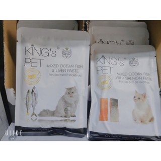 -------pate king pet gói 70g cho cún và mèo -------