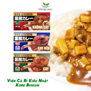Viên Cà Ri Kiểu Nhật Kobe Bussan Hàng Nội Địa Nhật Vị Hấp Dẫn Thơm Ngon Tiện Lợi